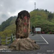 梅干岭观景台