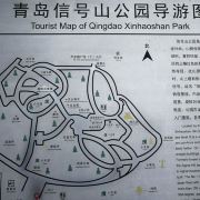 信号山公园