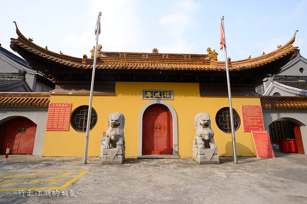 南通市如皋福成庵,江海平原上第一个中共县级组织诞生地,故事感人