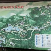 宜兴竹海