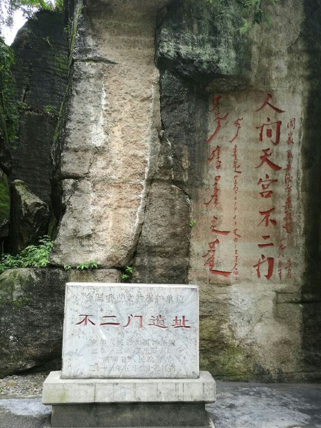 天门山景区,宝峰湖景区,土司城,田家大院,普光寺,黄龙洞景区-永顺