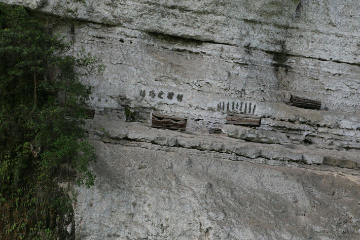 云门囤景区,位于湄潭县新南乡境内,与遵义县虾子镇东部,三渡镇东南