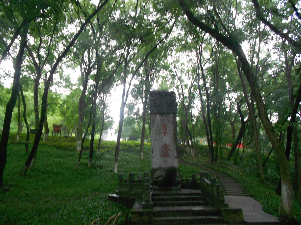 古隆中诸葛亮故居碑