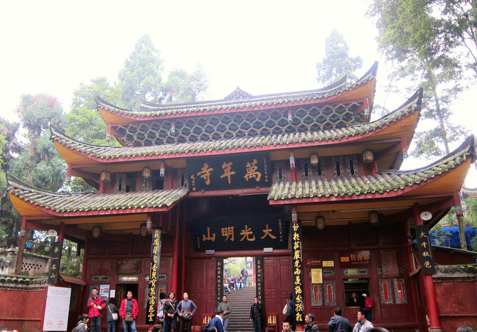 峨眉山【万年寺山门】