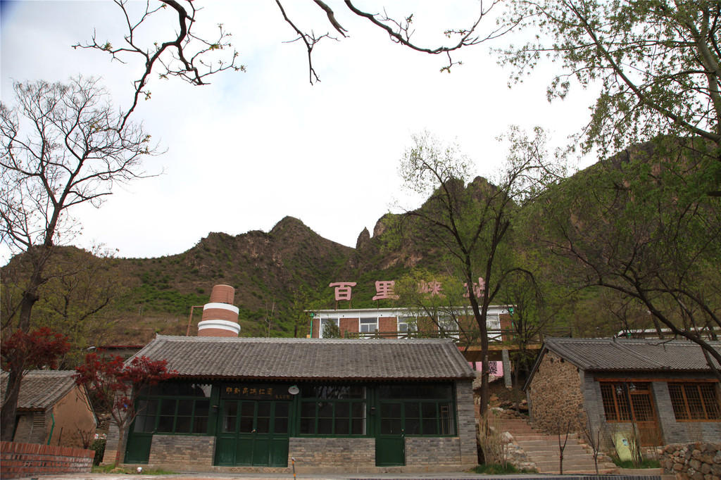 京原铁路上的百里峡站(原名苟各庄站),就位于百里峡艺术小镇内,从北京