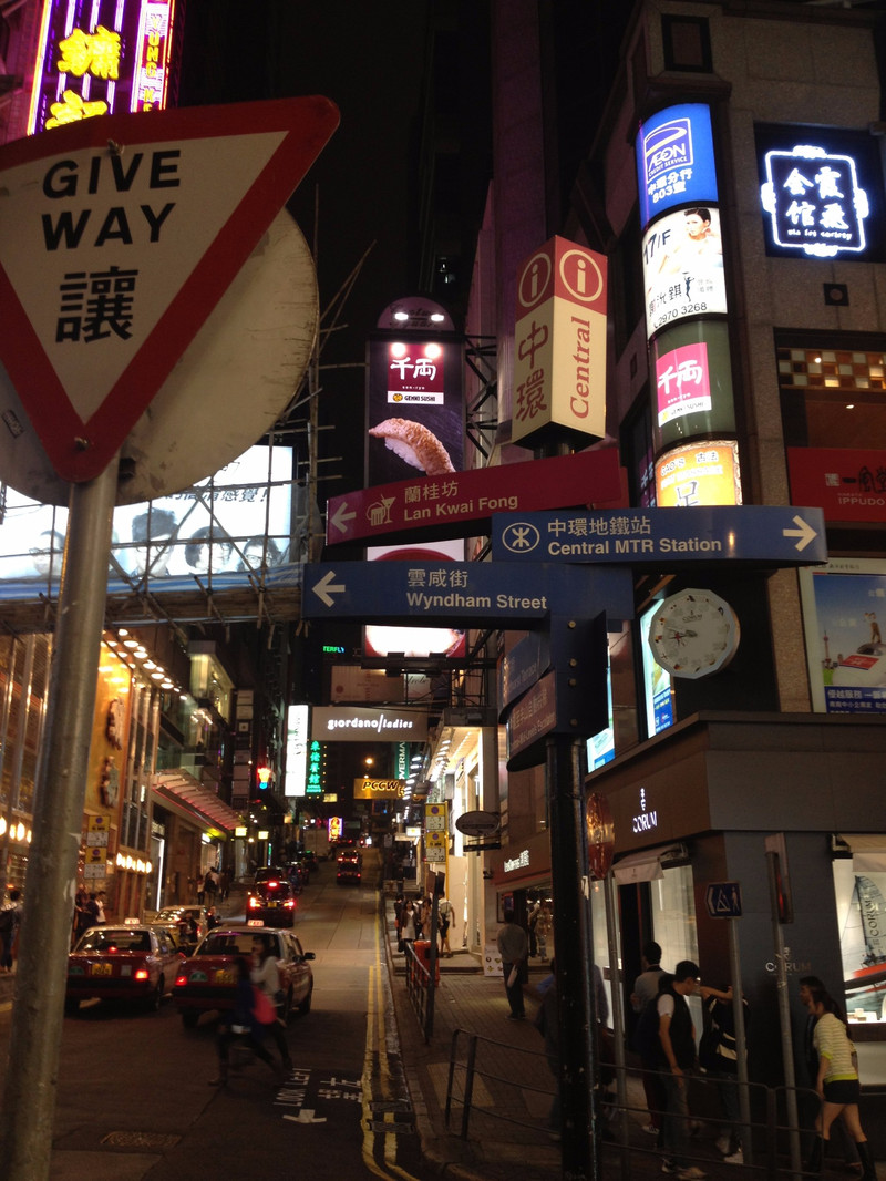 香港兰桂坊街景