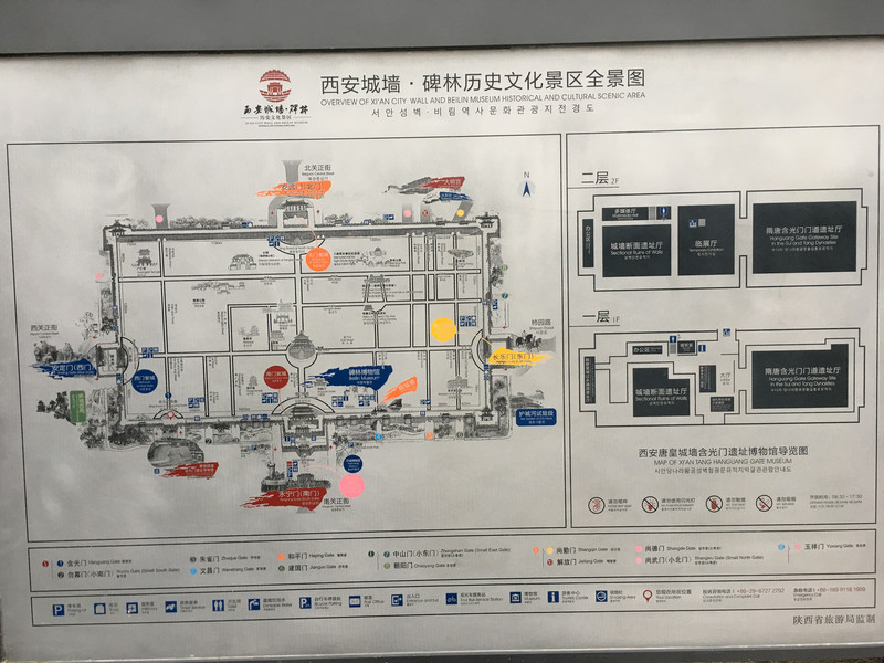 一场说走就走的旅行——西安古城五天四夜(含华山之行