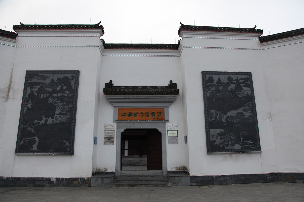 江西矿冶博物馆,德兴国家矿山公园的主体建构,位于凤凰湖景区内