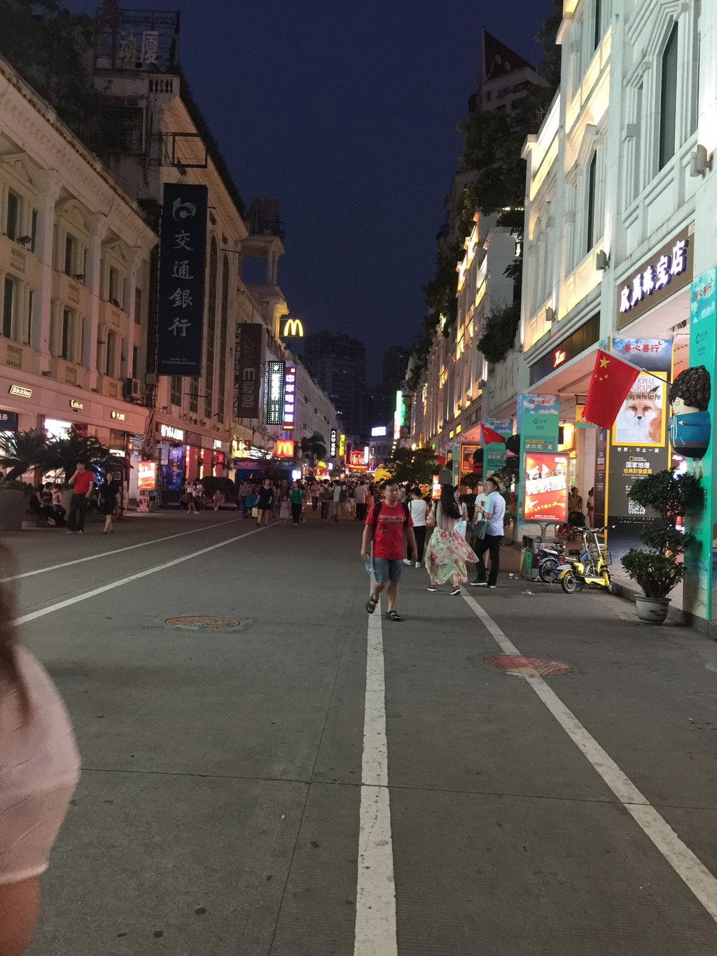 中山路步行街