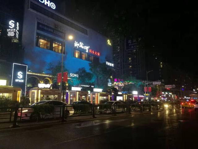 再来重庆,不夜城九街打卡,冷锅串串约起来