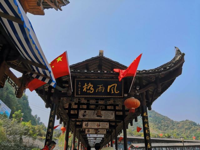 古丈墨戎苗寨攻略,古丈墨戎苗寨门票/游玩攻略/地址