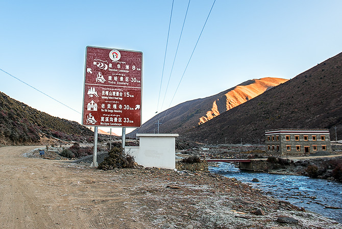 【川西游记 子梅垭口—颠簸三日,到达旅行第一站眺望蜀山之王