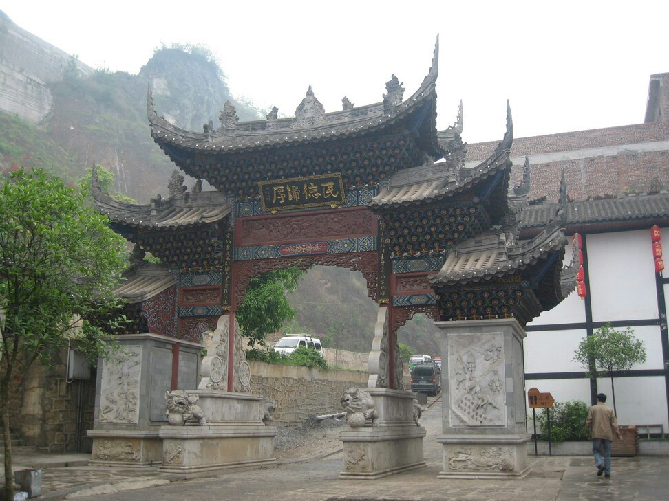 豆沙古镇,昔名石门关,座落于云南盐津县西,是古时由蜀入滇第一道险关