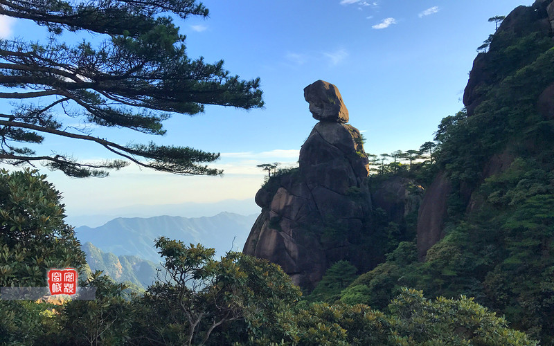 禹皇顶,北至道教圣地三清宫景区的九天应元府并由此连接三清山西海岸