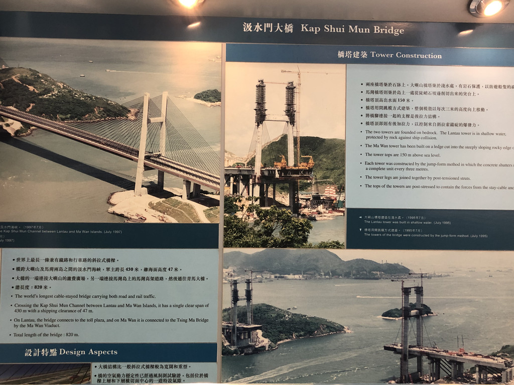 香港青屿干线访客中心——眺望全球最长行车铁路双用悬索式吊桥 青衣