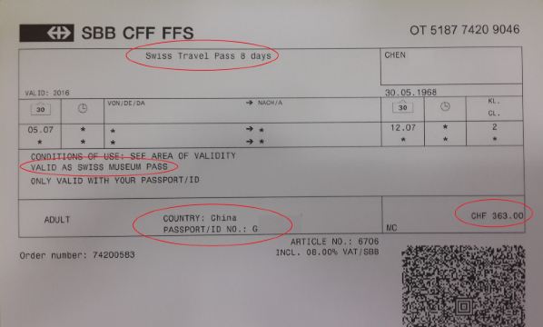 瑞士签证银行卡流水 携程网