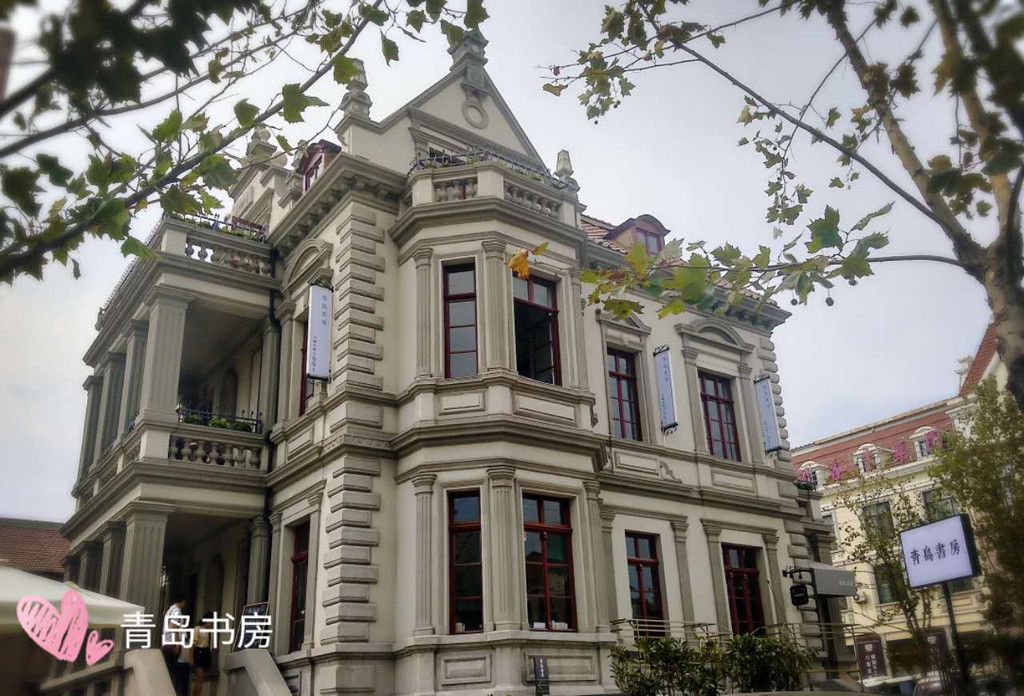 青岛书房的别墅是安娜别墅,建于1901年,关于安娜至今我都不清楚是谁前身凤溪图片