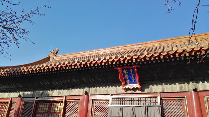 故宫天坛之旅