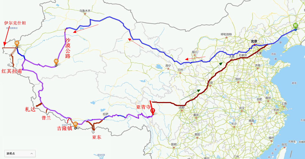 新藏公路逍遥游