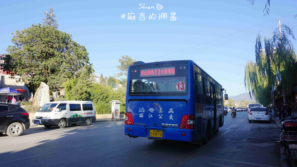 从客运站出来后走200米到公交车站,搭乘公交到丽江古镇(百度地图有