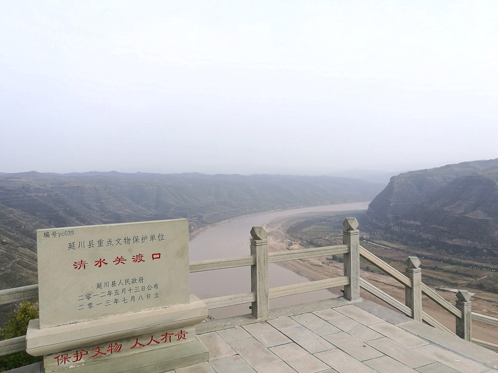晋,陕自驾游--黄河蛇曲乾坤湾,古道驿站文安驿