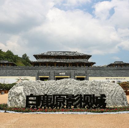 陕西西安白鹿原影视城+白鹿原·白鹿仓一日游 陕西西安白鹿原影视城+白鹿原·白鹿仓一日游