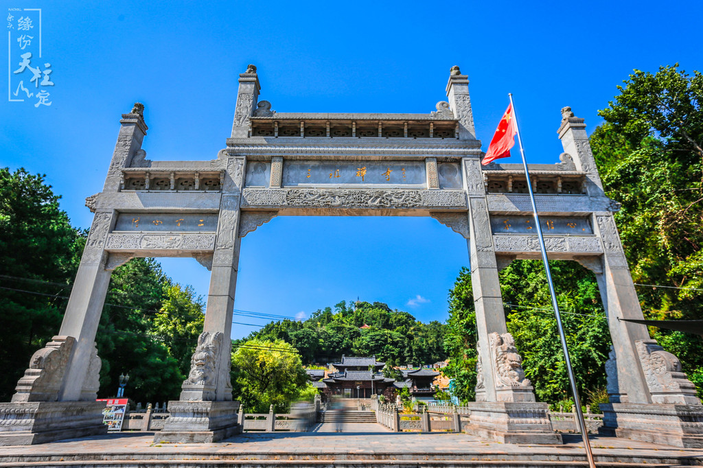 三祖寺坐落在潜山县城西北9公里处的谷口凤形山上,寺庙在南朝梁武帝