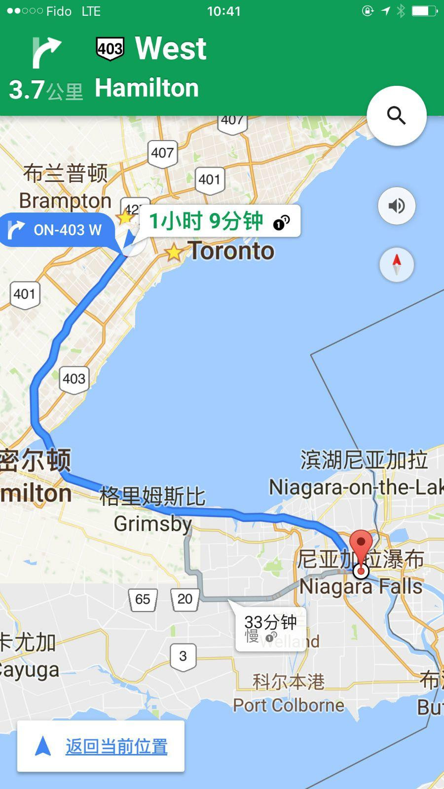 壮哉!尼亚加拉大瀑布