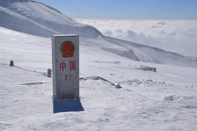 长白山中朝边境37号界碑