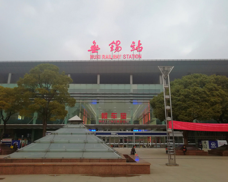 无锡站南广场