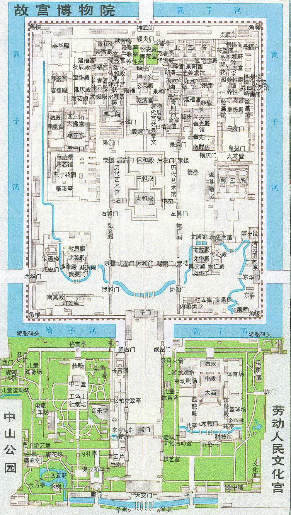 在太庙西门对面的阙左门过第一道安检进入故宫,虽下着雨络绎不绝的游