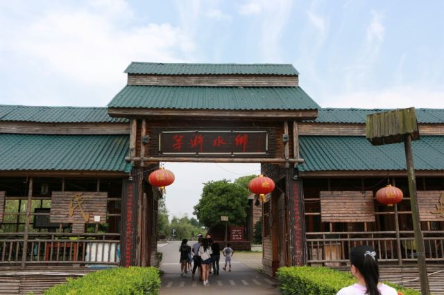 茅浒水乡
