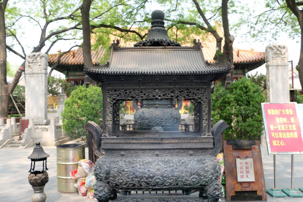 2016,4,26北京广济寺,白塔寺一日游