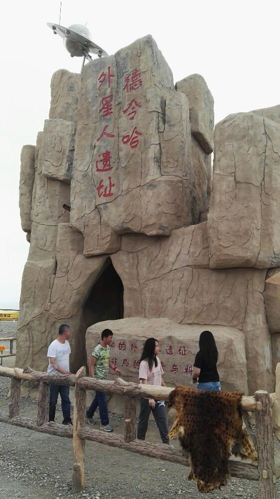 青海之旅第四天(7月20日):黑马河镇——大柴旦