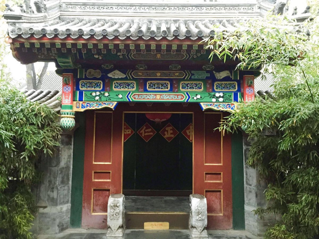cyh——北京四合院,恭王府,前后海,烟袋斜街,琉璃厂