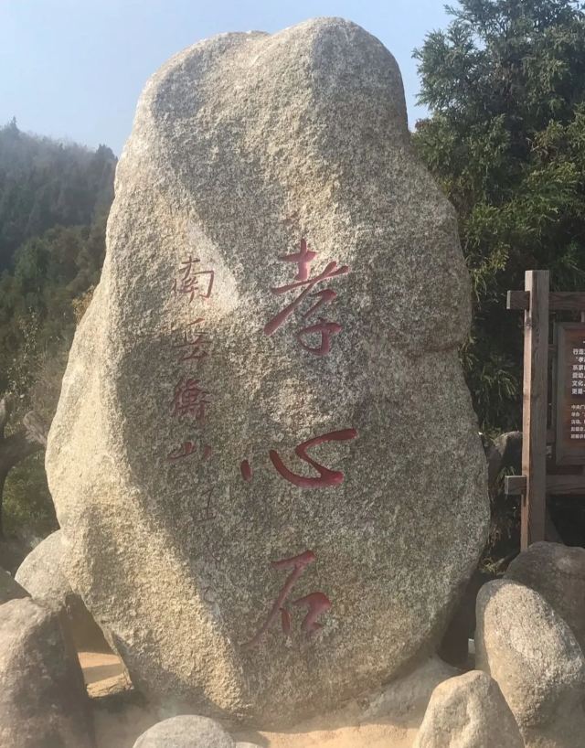 衡山磨镜台攻略,衡山磨镜台门票/游玩攻略/地址/图片