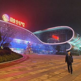 合肥融创电影世界