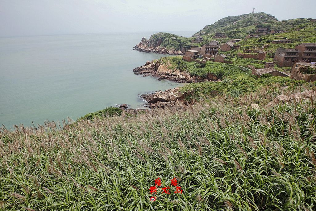 东海石村|恋恋黄龙岛