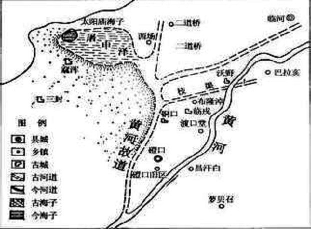     《水经注》黄河故道资料图