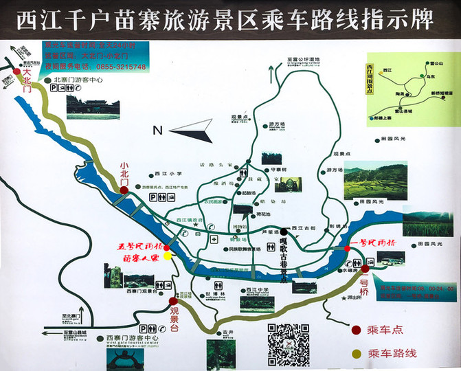 2017多彩贵州游之西江千户苗寨