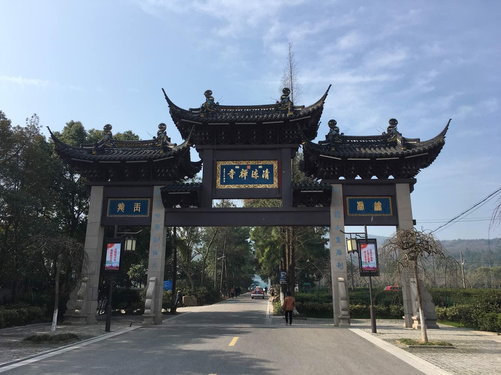 虞山国家森林公园
