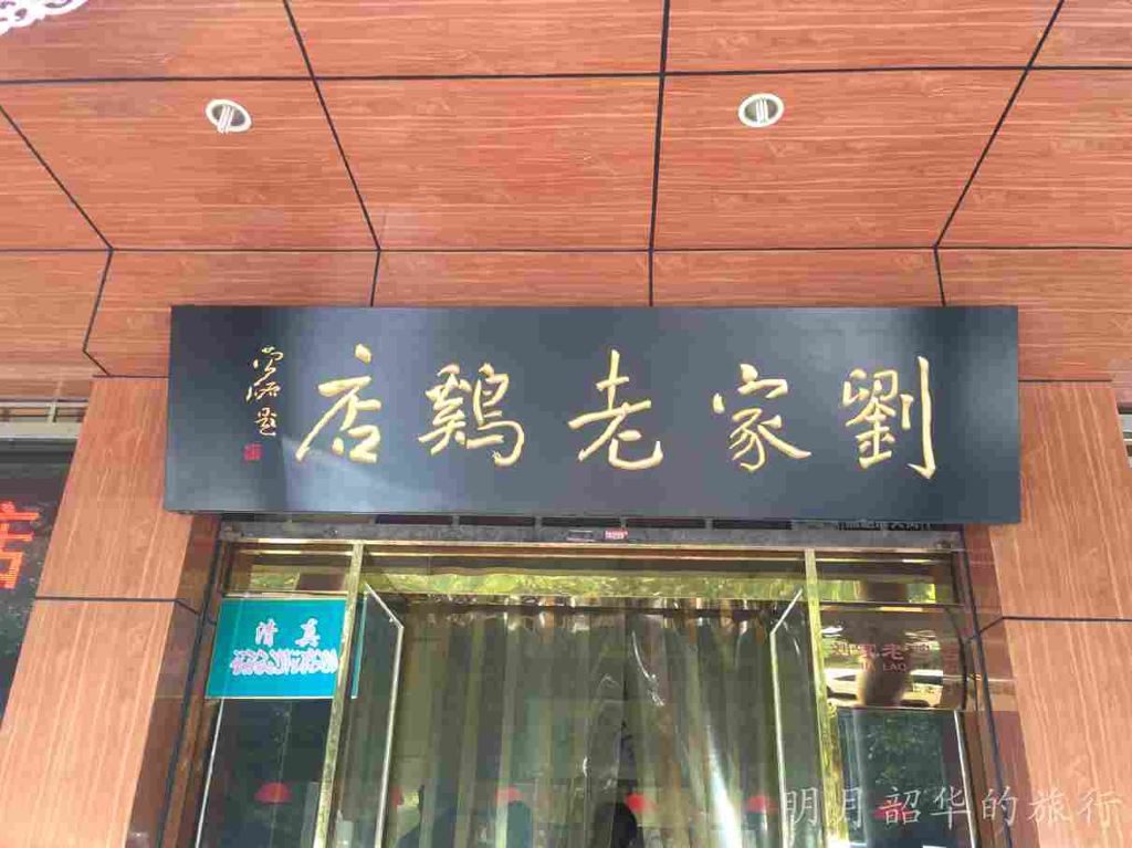 仲夏游石家庄和正定古城