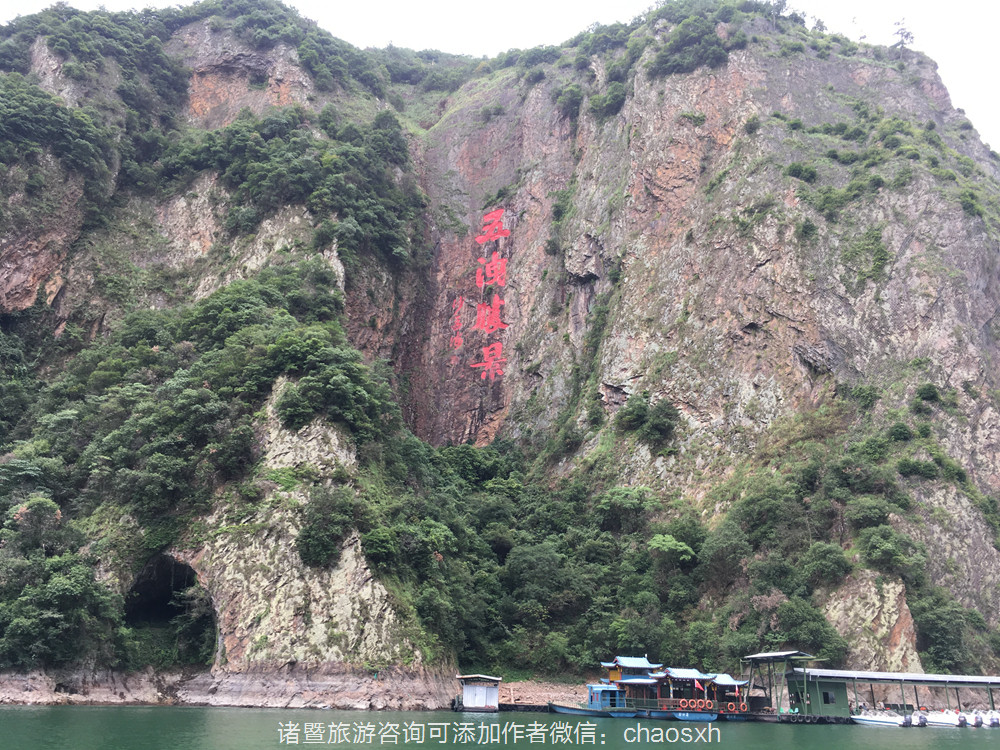 诸暨五泄旅行攻略诸暨旅游必去的地方