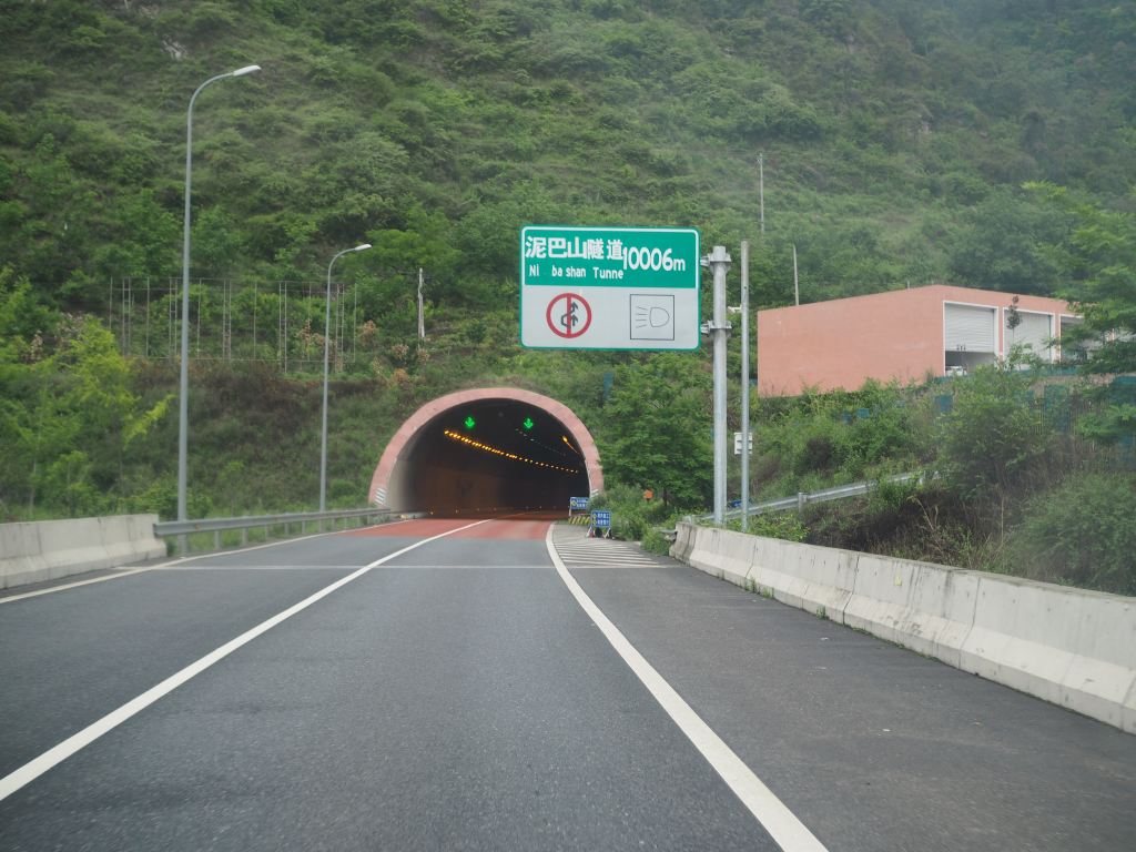 之旅的最后一天,从石棉出发,途经10006米全国最长单洞隧道泥巴山隧道