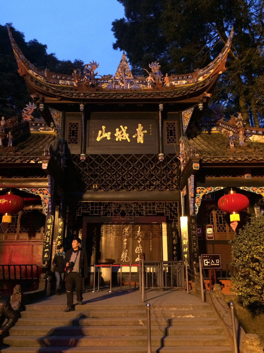 张家港武汉成都贡嘎山都江堰青城山九寨沟汉中襄阳川北游