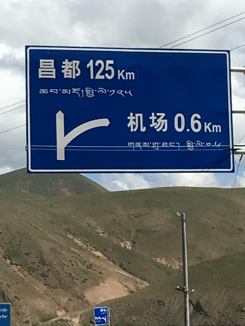 还有世界上海拔第二高,离市区最远,气候最恶劣的民用机场--昌都邦达