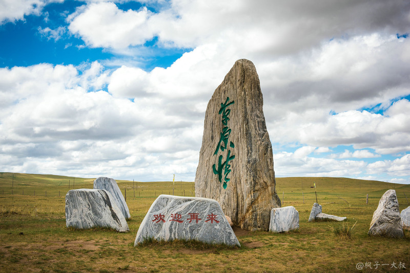 还带来了云低天蓝的通透好天气,从锡林浩特市前往西乌珠穆沁旗的路上