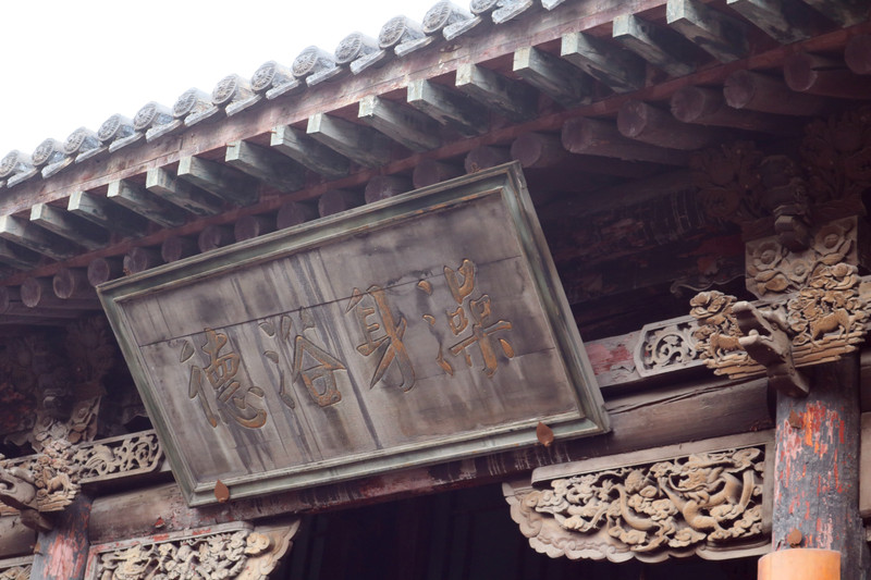 清明节3日游 , 壶口瀑布,王家大院,平遥古城,白马寺,神州牡丹园