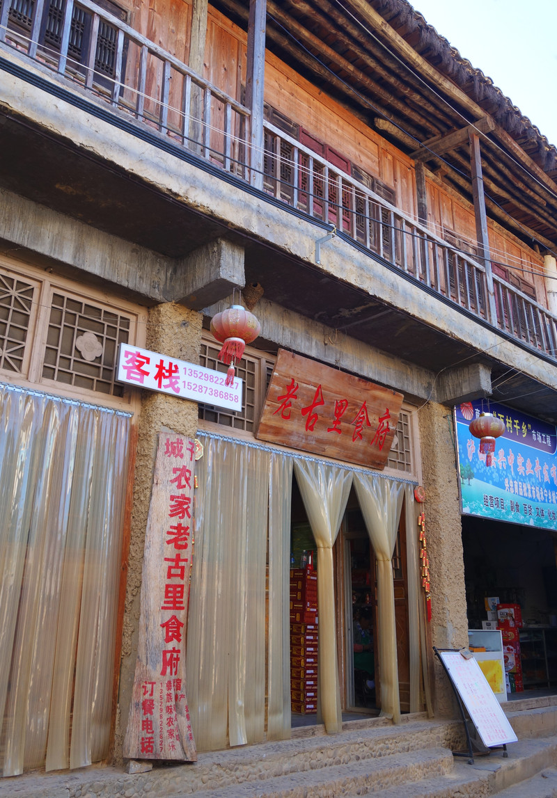 云南泸西:梦幻阿庐古洞,秘境城子古村