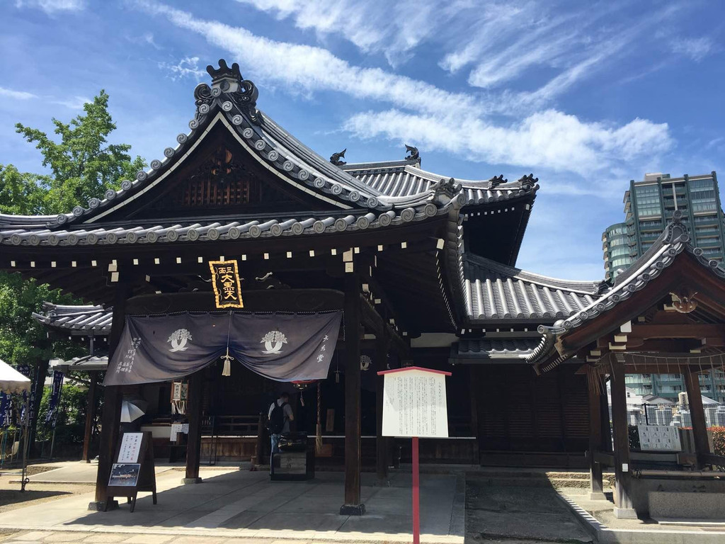 大阪四天王寺